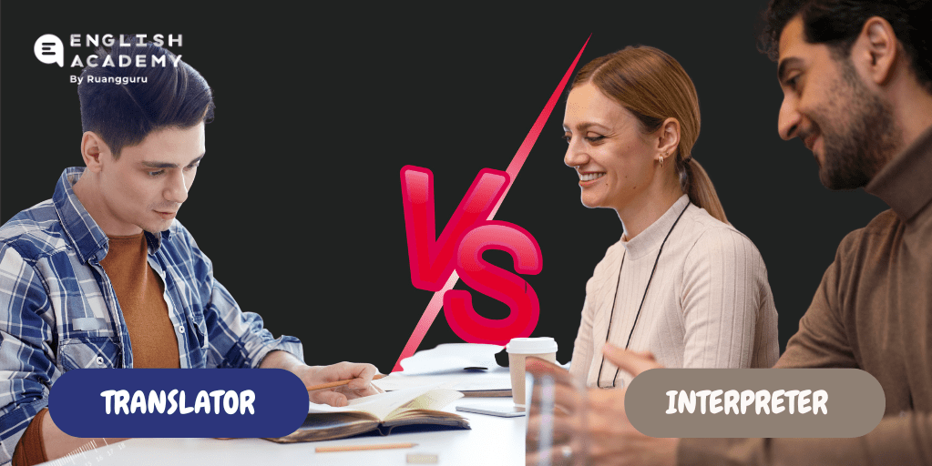 Perbedaan Translator dan Interpreter