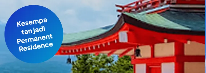 Tokutei Ginou