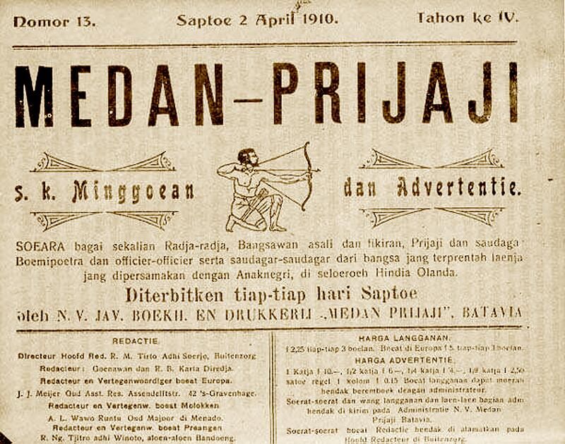 Medan Prijaji