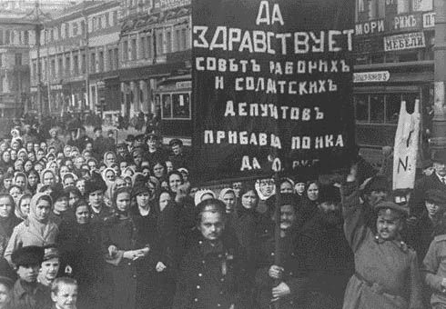 Revolusi Rusia Februari 1917
