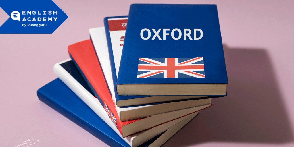 Kamus Oxford